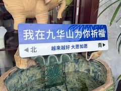 -九华山风景区