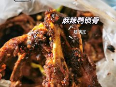 -掌上鲜(南顺城街店)