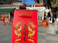 -八大处公园