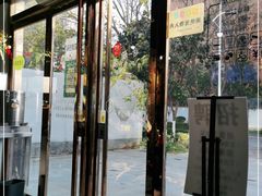 -王菊面馆(凤六店)