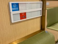-海底捞火锅(高新万达店)