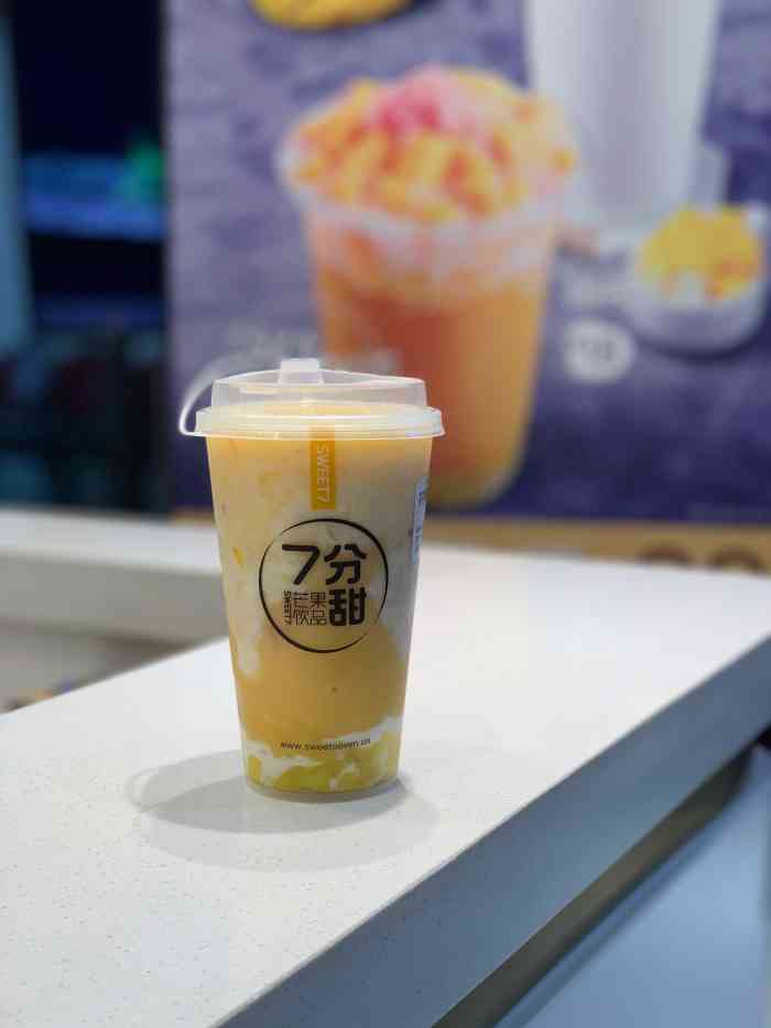 7分甜(ccpark店)-"最近发现7分甜已经开了好多家,这是一家主.