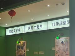 -煲大王猪肚鸡·椰子鸡火锅(红谷滩万达店)