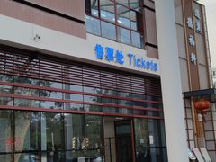 -三亚游船旅游中心(三亚鹿回头游艇游船公共码头店)