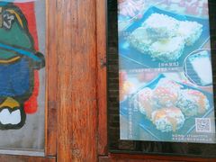 -品腐记·豆腐王朝(老门东总店)