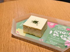 -tea’stone(新天地店)