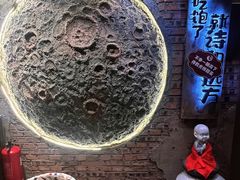 -破瓦寒窑·地摊烤羊排