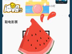 -幸福蓝海影城(上海闵行日月光中心杜比全景声店)