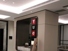 -上海宝华喜来登酒店·采悦轩中餐厅