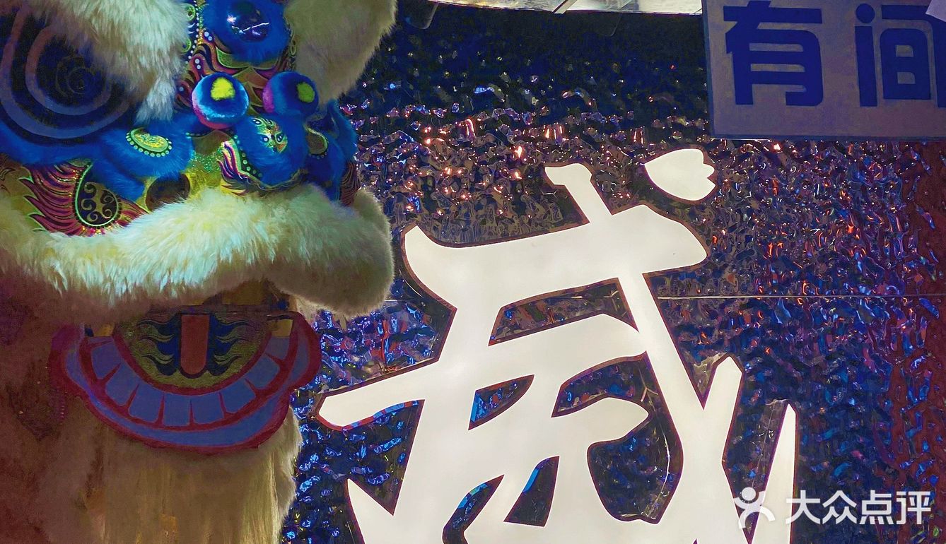 秋日的第一顿火锅 献给小威水🍲