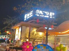 -喷泉广场餐厅·宵夜·海鲜烧烤大排档(长隆企鹅酒店)