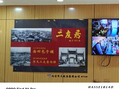 -华天二友居肉饼(宫门口店)