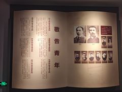 -独秀园