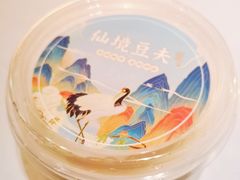 -仙境豆夫(步行街旗舰店)
