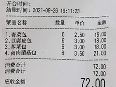 -东园小馆·早茶·淮扬小炒(蜀景店)