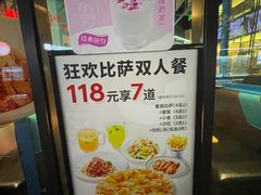 -菲滋意式餐厅(长兴东鱼坊店)