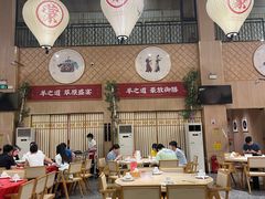 -羊之道草原味道清真餐厅(番禺店)