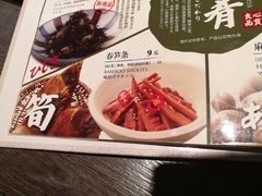 -味千拉面(又一城店)