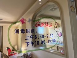 -皇家月府月子中心(沈阳店)