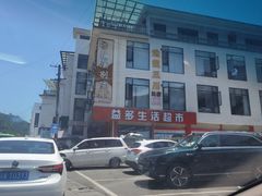 -水磨古镇
