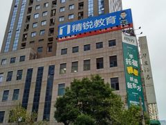 -隆宇大厦