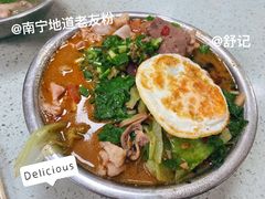 -舒记粉店(七星路店)
