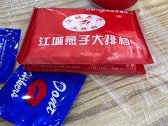 -江城燕子大排档(江汉路步行街店)