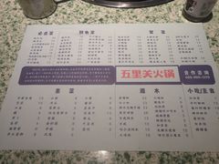 -五里关火锅(牛市口店)