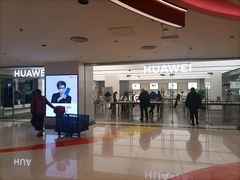 -华为授权体验店(新奥购物中心)