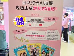 -美罗城