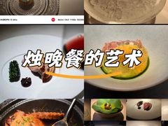 -三嚥阁 La Villa Restaurant