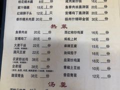 -粗茶淡饭(东关街店)