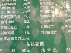 -老回回饺子馆(海洋馆店)