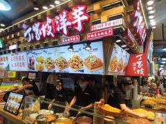 -丁家坡洋芋·观音桥好吃街A区(全国总店)