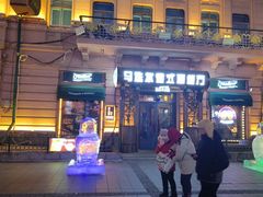 -马迭尔德式西餐精酿啤酒屋(中央大街店)