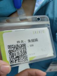 -上海市嘉定区妇幼保健院