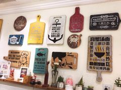 -十面欢腾·海鲜面·台式Bistro(长乐路店)