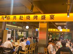 -记忆串城·东北烧烤·小龙虾·大型团建(南油店)