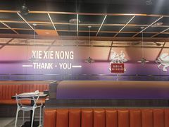 -谢蟹浓·肉蟹煲(新奥店)