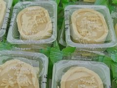 -闻酥园(水碾河路店)