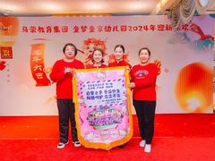 -童梦童享幼儿园