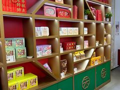 -祥禾饽饽铺·中式糕点(天津河西万科广场店)