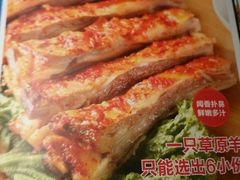 -阿罗新疆菜(人民广场店)