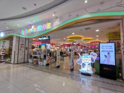 -孩子王童乐园(资阳万达店)