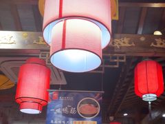 -重庆袁老四火锅(武进万达店)