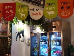 -酒肉行·虎子盐筋烤肉(大寨路店)