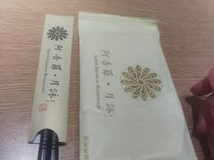 -阿吾罗·月咏精致日料(港汇恒隆广场店)