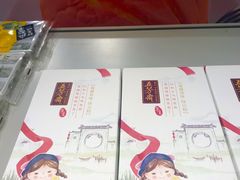 -麦德龙(郑东店)