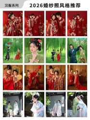 -雅云婚纱摄影工作室旗舰店