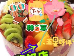 -金凤成祥(东直门现烤面包店)